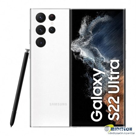 Samsung Galaxy S22 Ultra with pen   - ابيض
