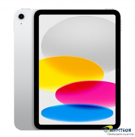 iPad 10.9" 10th Gen. wifi 256GB - سلفر
