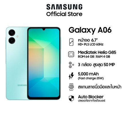 Samsung Galaxy A06 128GB 4GB