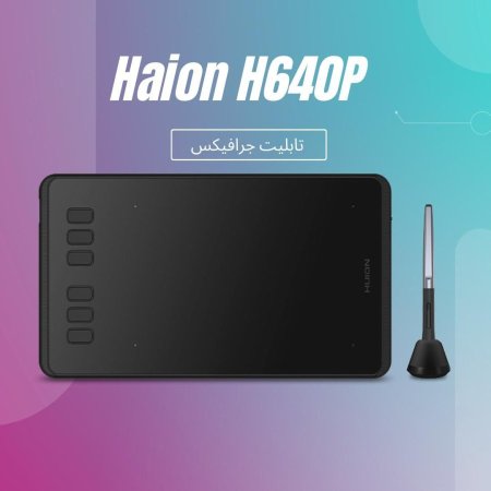 HUION Inspiroy H950P Drawing Tablet