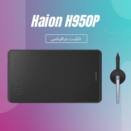 HUION Inspiroy H950P Drawing Tablet