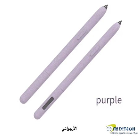 بنفسجي