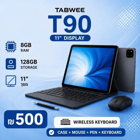 TABWEE T90 يأتي بشاشة مقاس 11 بوصة بدقة FHD TABWEE T90 Reviews 11 Inch Android 15 Tablets ...، ومزود بذاكرة عشوائية (RAM) تبلغ 8 جيجابايت فعلية  وسعة تخزين 128 جيجابايت .