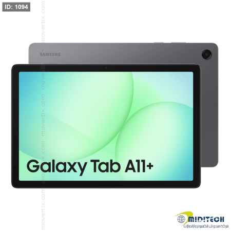 Samsung Galaxy Tab A11 Plus | 128GB 6GB  (Wifi + 5G) X236