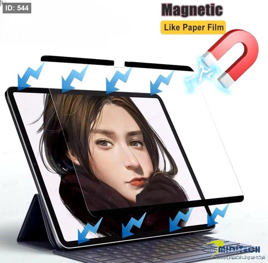 Tempered Glass Paperlike Screen Protector Laptop Paperlike Screen